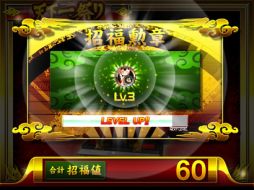 画像ギャラリー No.007のサムネイル画像 / 「天下一将棋会2」対局後に福引きを引くことができるイベントを本日から開催