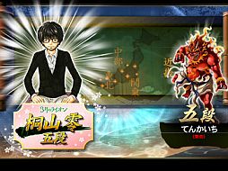 画像ギャラリー No.002のサムネイル画像 / 「天下一将棋会2」ゲーム内イベント「3月のライオンへ挑戦！」第2回を開催