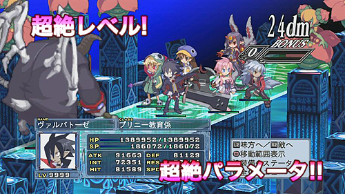 画像ギャラリー No.002のサムネイル画像 / 「魔ニフェスト」で感動をお約束。日本一ソフトウェア，PS3用シミュレーションRPG「魔界戦記ディスガイア4」のプロモーションムービー第2弾を公開