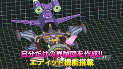 画像ギャラリー No.004のサムネイル画像 / 「魔ニフェスト」で感動をお約束。日本一ソフトウェア，PS3用シミュレーションRPG「魔界戦記ディスガイア4」のプロモーションムービー第2弾を公開