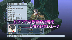 画像ギャラリー No.006のサムネイル画像 / 「魔ニフェスト」で感動をお約束。日本一ソフトウェア，PS3用シミュレーションRPG「魔界戦記ディスガイア4」のプロモーションムービー第2弾を公開
