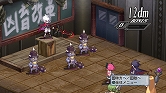 画像ギャラリー No.052のサムネイル画像 / 「ディスガイア4」DLC第2弾の“お品書き”が公開に。PSN復旧次第,配信
