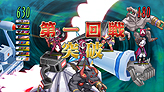 画像ギャラリー No.003のサムネイル画像 / 「ディスガイア4」DLC第3弾のお品書きが公開。無料のカスタムテーマ配信も