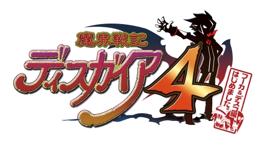 画像ギャラリー No.016のサムネイル画像 / 「魔界戦記ディスガイア4」の追加シナリオ「暴君ヴァルバトーゼ編」「フーカ&デスコ編」が2011年8月/10月に発売。三森すずこさんと水野愛日さんへのインタビューも掲載
