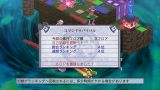 画像ギャラリー No.323のサムネイル画像 / 「魔界戦記ディスガイア4」,人気イラストレーターデザインの新汎用キャラが登場