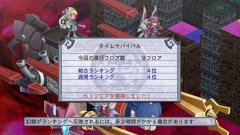 画像ギャラリー No.003のサムネイル画像 / 「魔界戦記ディスガイア4」,新システム「界賊トライアル」を本日より配信
