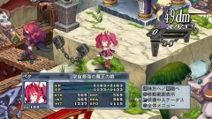 画像ギャラリー No.005のサムネイル画像 / 「魔界戦記ディスガイア4」,新システム「界賊トライアル」を本日より配信