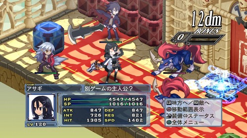 画像ギャラリー No.001のサムネイル画像 / 日本一ソフトウェア,「ディスガイア4」のDLC販売による収益を義援金として寄付