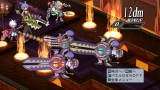 画像ギャラリー No.022のサムネイル画像 / 「魔界戦記ディスガイア4」DLC第8弾の内容を公開。「超魔王バール」登場へ