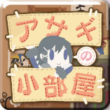 画像ギャラリー No.001のサムネイル画像 / 日本一ソフトウェア，20周年記念サイトで「プリニー」のウィジェットを配布
