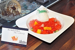 画像ギャラリー No.002のサムネイル画像 / 冒険者達の憩いの場「LUIDA'S BAR」がレベル3に！　新メニューも多く披露された「レベルアップ直前特別発表会」の模様をお届け