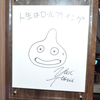画像ギャラリー No.023のサムネイル画像 / 冒険者達の憩いの場「LUIDA'S BAR」がレベル3に！　新メニューも多く披露された「レベルアップ直前特別発表会」の模様をお届け