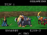 画像ギャラリー No.010のサムネイル画像 / 「ドラゴンクエストモンスターズ ジョーカー2 プロフェッショナル」,すれちがいバトルがさらに楽しく。充実の通信要素に関する最新情報