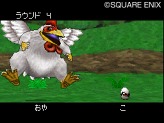 画像ギャラリー No.011のサムネイル画像 / 「ドラゴンクエストモンスターズ ジョーカー2 プロフェッショナル」,すれちがいバトルがさらに楽しく。充実の通信要素に関する最新情報