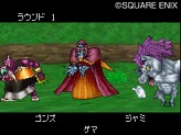 画像ギャラリー No.012のサムネイル画像 / 「ドラゴンクエストモンスターズ ジョーカー2 プロフェッショナル」,すれちがいバトルがさらに楽しく。充実の通信要素に関する最新情報