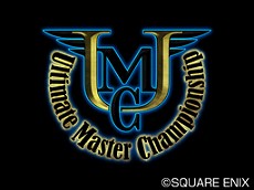 画像ギャラリー No.001のサムネイル画像 / 「ドラゴンクエストモンスターズ ジョーカー2 プロフェッショナル」のWi-Fiランキング対戦“最強マスター決定戦”の概要が明らかに