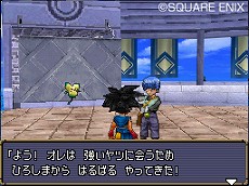 画像ギャラリー No.010のサムネイル画像 / 「ドラゴンクエストモンスターズ ジョーカー2　プロフェッショナル」のWi-Fiランキング対戦“最強マスター決定戦”の概要が明らかに