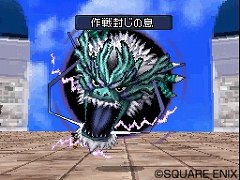 画像ギャラリー No.002のサムネイル画像 / サンディは最強サンディに進化可能。「ドラゴンクエストモンスターズ ジョーカー2　プロフェッショナル」，「マックでDS」で配信中の“サンディ”“じげんりゅう”の詳細データが公開