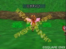 画像ギャラリー No.005のサムネイル画像 / サンディは最強サンディに進化可能。「ドラゴンクエストモンスターズ ジョーカー2 プロフェッショナル」,「マックでDS」で配信中の“サンディ”“じげんりゅう”の詳細データが公開
