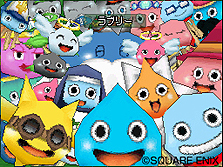 画像ギャラリー No.003のサムネイル画像 / 「ドラゴンクエストモンスターズ ジョーカー2 プロフェッショナル」,スペシャルデータ配信で手に入る超レアモンスター3体の情報を公開