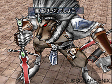 画像ギャラリー No.006のサムネイル画像 / 「ドラゴンクエストモンスターズ ジョーカー2 プロフェッショナル」,スペシャルデータ配信で手に入る超レアモンスター3体の情報を公開