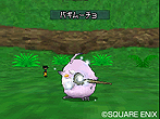 画像ギャラリー No.009のサムネイル画像 / 「ドラゴンクエストモンスターズ ジョーカー2 プロフェッショナル」,スペシャルデータ配信で手に入る超レアモンスター3体の情報を公開