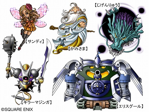 画像ギャラリー No.002のサムネイル画像 / 「DQMJ2 プロフェッショナル」,かみさま&エリスグールが8月1日に配信