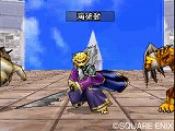 ドラゴンクエストモンスターズ ジョーカー2　プロフェッショナル