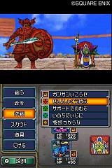 ドラゴンクエストモンスターズ ジョーカー2　プロフェッショナル