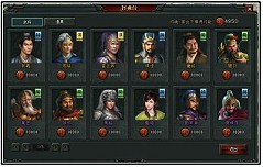 画像ギャラリー No.007のサムネイル画像 / 三国志シミュレーションRPG「大将軍 三国志伝」,aimaでのサービスが開始