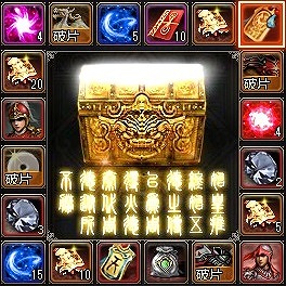 画像ギャラリー No.002のサムネイル画像 / 「武神三国」，カギを集める宝探しイベント「秦宮秘法，神秘の宝蔵」を実施
