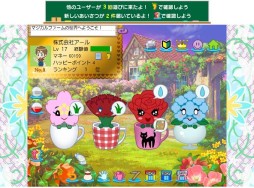 画像ギャラリー No.003のサムネイル画像 / 「マジカルファーム」がaimaに登場。「農場パラダイス＋」とのコラボも