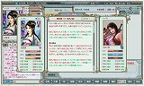 キングダムロード