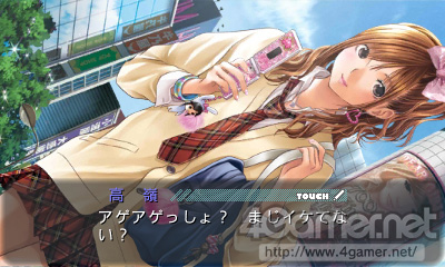画像ギャラリー No.020のサムネイル画像 / 「NEWラブプラス」アングル&ズーム自在,でも大切なのはコミュニケーションの写真撮影機能を紹介。データの引継ぎ&新規「夢イベント」の情報も公開に