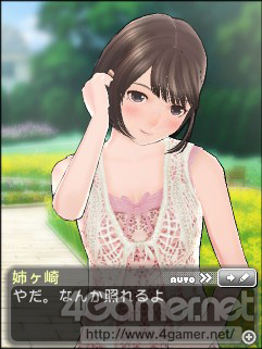 画像ギャラリー No.032のサムネイル画像 / 「NEWラブプラス」はデートシステムも大幅進化。“カノジョ”の異なる一面がドラマ形式で見られる「青春の1ページ」モードも見逃せない