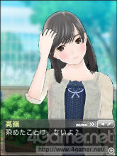 画像ギャラリー No.034のサムネイル画像 / 「NEWラブプラス」はデートシステムも大幅進化。“カノジョ”の異なる一面がドラマ形式で見られる「青春の1ページ」モードも見逃せない