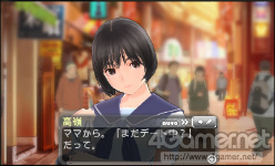 画像ギャラリー No.049のサムネイル画像 / 「NEWラブプラス」はデートシステムも大幅進化。“カノジョ”の異なる一面がドラマ形式で見られる「青春の1ページ」モードも見逃せない