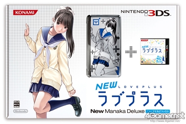 画像ギャラリー No.004のサムネイル画像 / 3DS「NEWラブプラス」，ミノ☆タロー氏描き下ろしのイラスト入りニンテンドー3DS本体の同梱版が発売決定。もちろん愛花，凛子，寧々の3バージョン【実機写真追加】