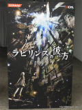 画像ギャラリー No.003のサムネイル画像 / TGS 2011の出展タイトルを一挙に披露。「フロンティアゲート」体験版配信や「NEWラブプラス」本体同梱版など,さまざまな新情報が飛び出した「KONAMI Media Conference 2011」をレポート