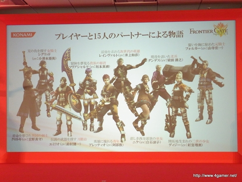 画像ギャラリー No.009のサムネイル画像 / TGS 2011の出展タイトルを一挙に披露。「フロンティアゲート」体験版配信や「NEWラブプラス」本体同梱版など,さまざまな新情報が飛び出した「KONAMI Media Conference 2011」をレポート