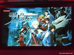画像ギャラリー No.016のサムネイル画像 / TGS 2011の出展タイトルを一挙に披露。「フロンティアゲート」体験版配信や「NEWラブプラス」本体同梱版など,さまざまな新情報が飛び出した「KONAMI Media Conference 2011」をレポート
