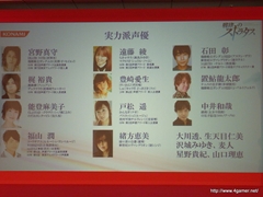 画像ギャラリー No.021のサムネイル画像 / TGS 2011の出展タイトルを一挙に披露。「フロンティアゲート」体験版配信や「NEWラブプラス」本体同梱版など,さまざまな新情報が飛び出した「KONAMI Media Conference 2011」をレポート