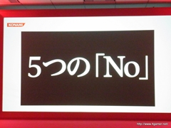 画像ギャラリー No.030のサムネイル画像 / TGS 2011の出展タイトルを一挙に披露。「フロンティアゲート」体験版配信や「NEWラブプラス」本体同梱版など,さまざまな新情報が飛び出した「KONAMI Media Conference 2011」をレポート