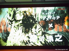 画像ギャラリー No.039のサムネイル画像 / TGS 2011の出展タイトルを一挙に披露。「フロンティアゲート」体験版配信や「NEWラブプラス」本体同梱版など,さまざまな新情報が飛び出した「KONAMI Media Conference 2011」をレポート
