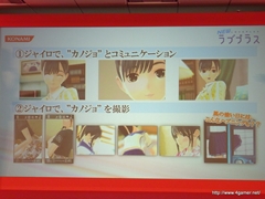 画像ギャラリー No.046のサムネイル画像 / TGS 2011の出展タイトルを一挙に披露。「フロンティアゲート」体験版配信や「NEWラブプラス」本体同梱版など,さまざまな新情報が飛び出した「KONAMI Media Conference 2011」をレポート