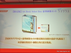 画像ギャラリー No.053のサムネイル画像 / TGS 2011の出展タイトルを一挙に披露。「フロンティアゲート」体験版配信や「NEWラブプラス」本体同梱版など,さまざまな新情報が飛び出した「KONAMI Media Conference 2011」をレポート