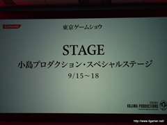 画像ギャラリー No.058のサムネイル画像 / TGS 2011の出展タイトルを一挙に披露。「フロンティアゲート」体験版配信や「NEWラブプラス」本体同梱版など,さまざまな新情報が飛び出した「KONAMI Media Conference 2011」をレポート