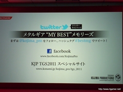 画像ギャラリー No.060のサムネイル画像 / TGS 2011の出展タイトルを一挙に披露。「フロンティアゲート」体験版配信や「NEWラブプラス」本体同梱版など,さまざまな新情報が飛び出した「KONAMI Media Conference 2011」をレポート