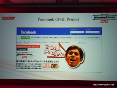 画像ギャラリー No.066のサムネイル画像 / TGS 2011の出展タイトルを一挙に披露。「フロンティアゲート」体験版配信や「NEWラブプラス」本体同梱版など,さまざまな新情報が飛び出した「KONAMI Media Conference 2011」をレポート