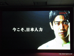 画像ギャラリー No.067のサムネイル画像 / TGS 2011の出展タイトルを一挙に披露。「フロンティアゲート」体験版配信や「NEWラブプラス」本体同梱版など,さまざまな新情報が飛び出した「KONAMI Media Conference 2011」をレポート
